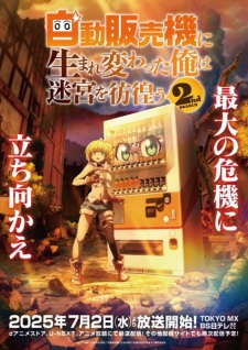 Reborn as a Vending Machine, I Now Wander the Dungeon Season 2 Episode 2 English Subbed