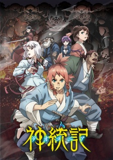 Teogonia (Dub) Episode 11