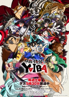 Yaiba: Samurai Legend Episode 14 English Subbed