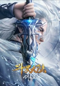 Soul Land Movie – Sword Dao Chen Xin